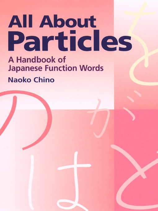 Title details for All About Particles by Naoko Chino - Available